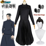 Set cosplay Geto Suguru Jujutsu Kaisen – haut et pantalon polyester unisexe