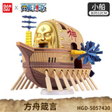 Figurine bateau One Piece en bois avec détails colorés et hélices, représentant un célèbre navire anime