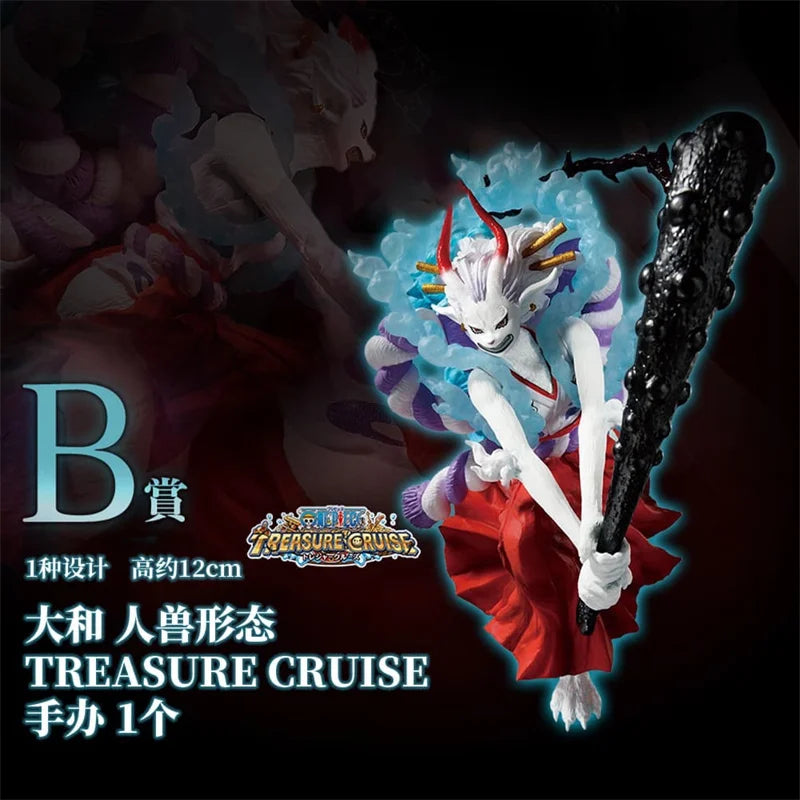 Figurine One Piece officielle de 12 cm avec un personnage utilisant une arme noire