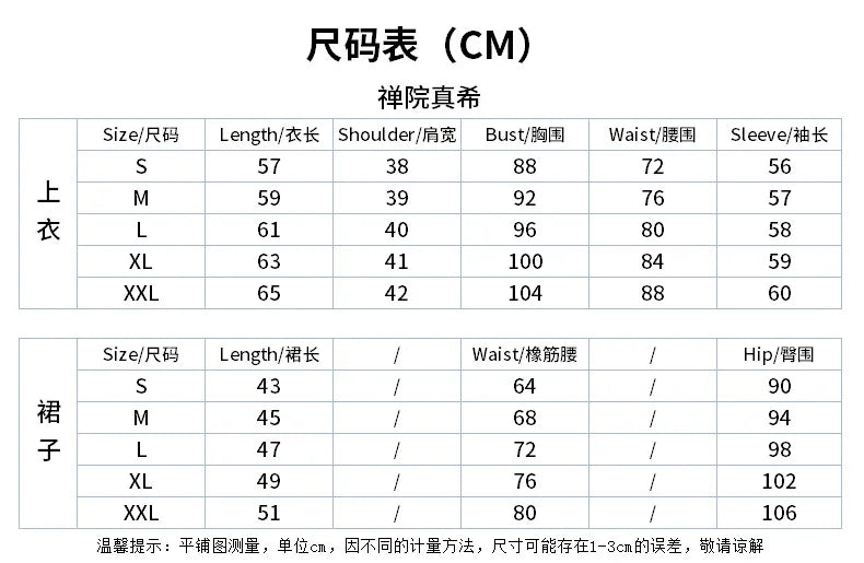 Table des tailles pour costume cosplay Maki Zenin avec options S, M, L, XL et XXL