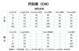 Table des tailles pour costume cosplay Maki Zenin avec options S, M, L, XL et XXL